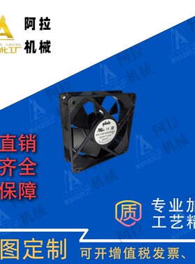 怡合达型 ZHJ02-60 80 92 120B ZHJ36-12025 12038 DC轴流风扇