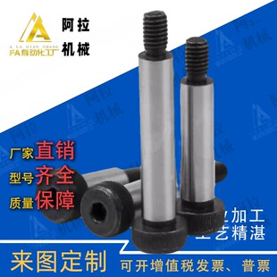 塞打等高螺丝米斯米卸料螺栓MSB6/8-10/13/15/20/25/30/35/50/40