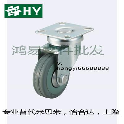 01怡何达脚轮D75A-D50-N重载型 CEL41-D65-N CLB06-D65A/D75-N/31