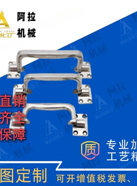 XAB26-L144/L153/L176 304不锈钢方形拉手 外装型 圆角带座型把手