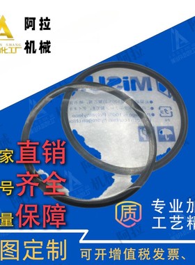 ORG/ORS/ORP15原装日本米思米MISUMI模具用O型密封圈