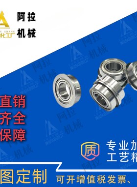 替上隆 法兰深沟球轴承 BCF-A6-A8-A10-D17-D19-D12-D14-D16-D2