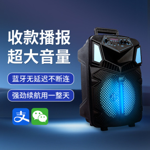 无线蓝牙音箱菜市场收款 商家用超大音量 音响支付宝店铺专用收付款