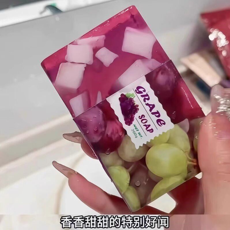 冷门!好闻!悦利加水晶布丁水果味香皂葡萄水蜜桃草莓沐浴香薰皂
