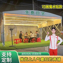 定制推拉雨棚伸缩帐篷烧烤宵夜移动活动雨棚大排档雨篷大型仓库棚
