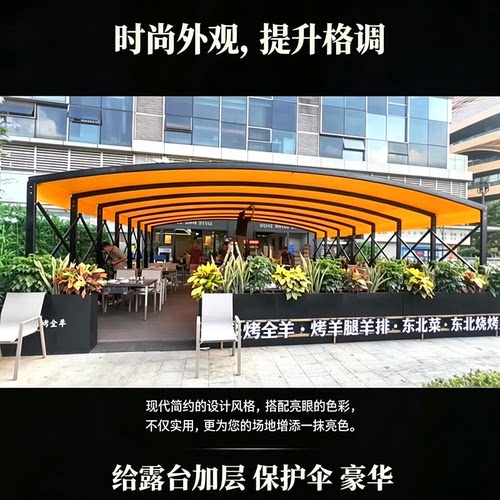 欢喜鸟户外定制伸缩防雨遮阳棚