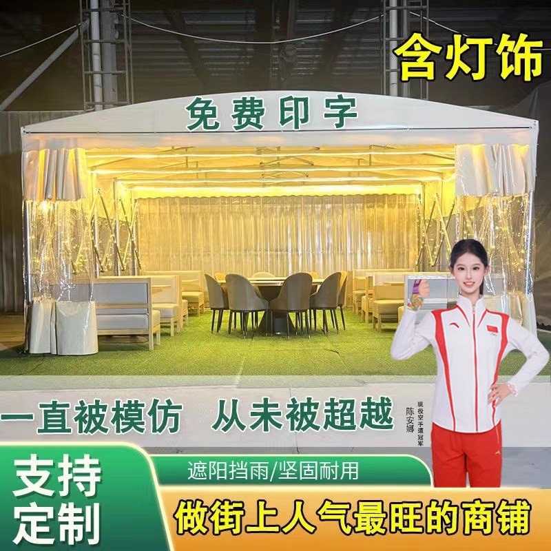 定制推拉雨棚伸缩帐篷烧烤宵夜移动活动雨棚大排档雨篷大型仓库棚