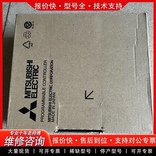 Q06UDVCPU 全新 原装正品 22年货 Q系列PLC(可维修)