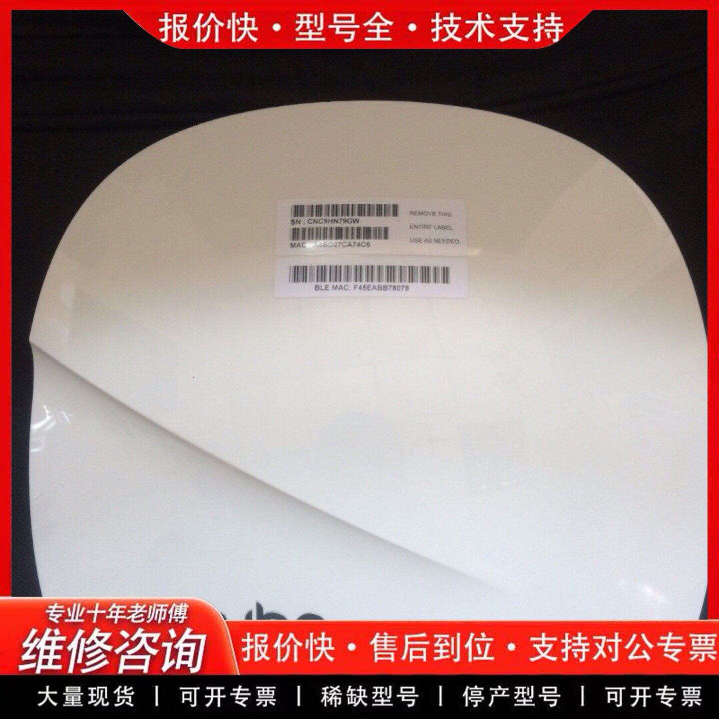 aruba AP-325-RW胖瘦无线AP 正常使用(可维修)