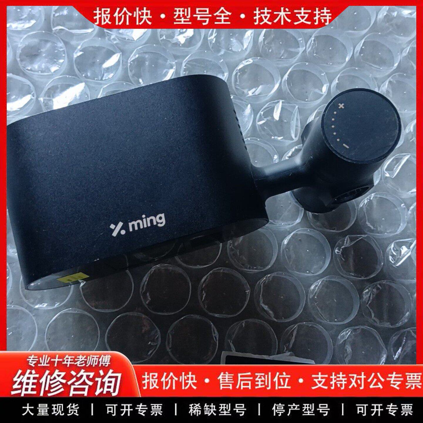 小明激光雕刻机 激光器!电动振镜带镜片等!懂得(可维修)