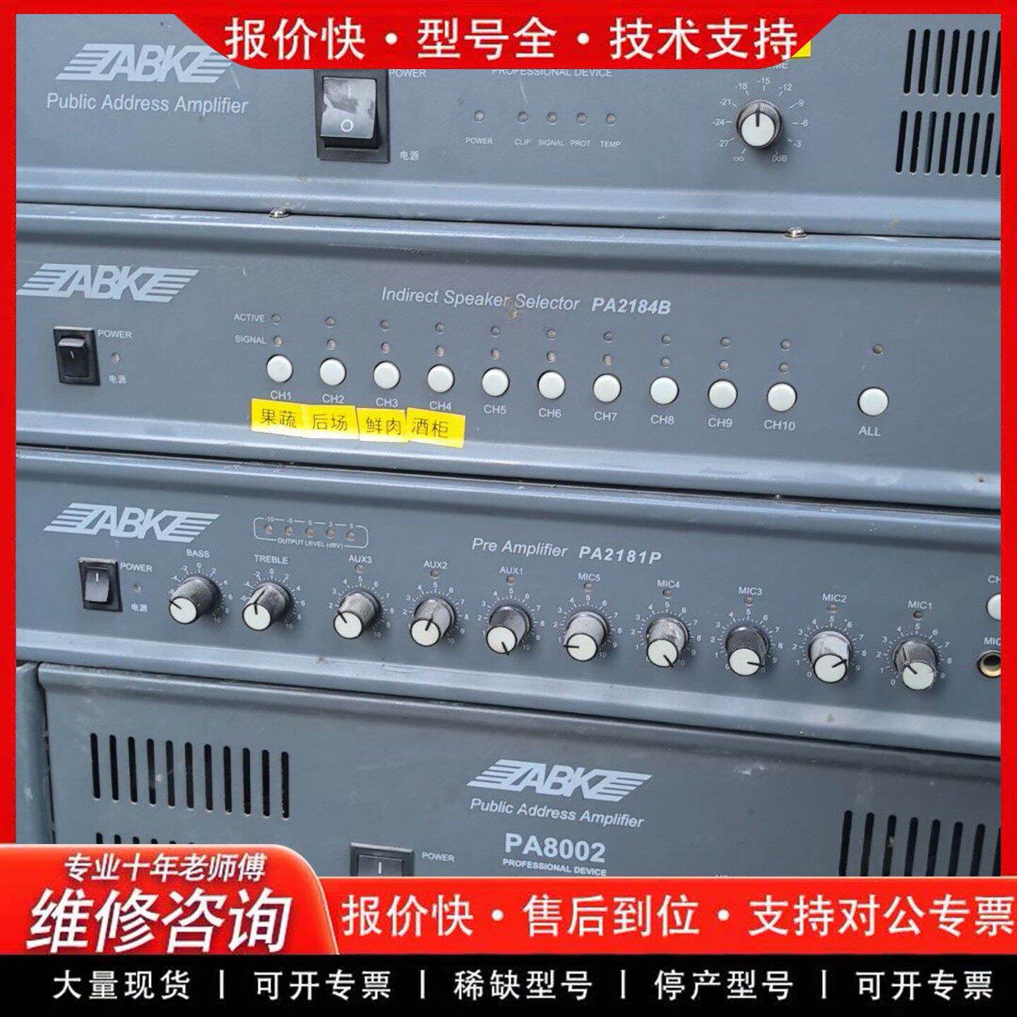欧比克 工业配件(可维修)