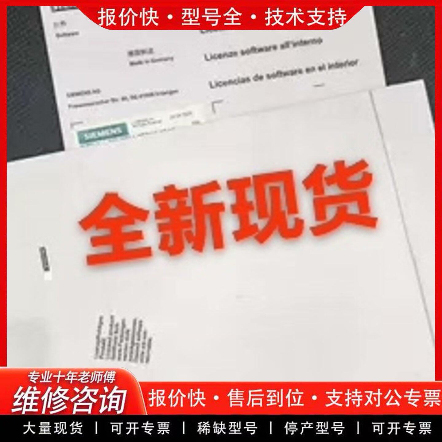 6SL3054-0EF00-1BA0S120CF卡存储卡(可维修)
