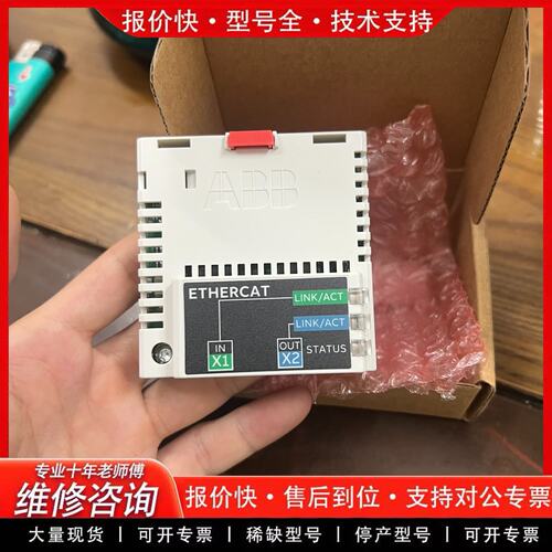 ABB通讯模块FECA-01 通讯板卡 工控配件(可维修)
