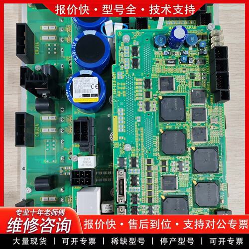 A06B-6400-H005R-30iB Mate机器人主板(可维修)