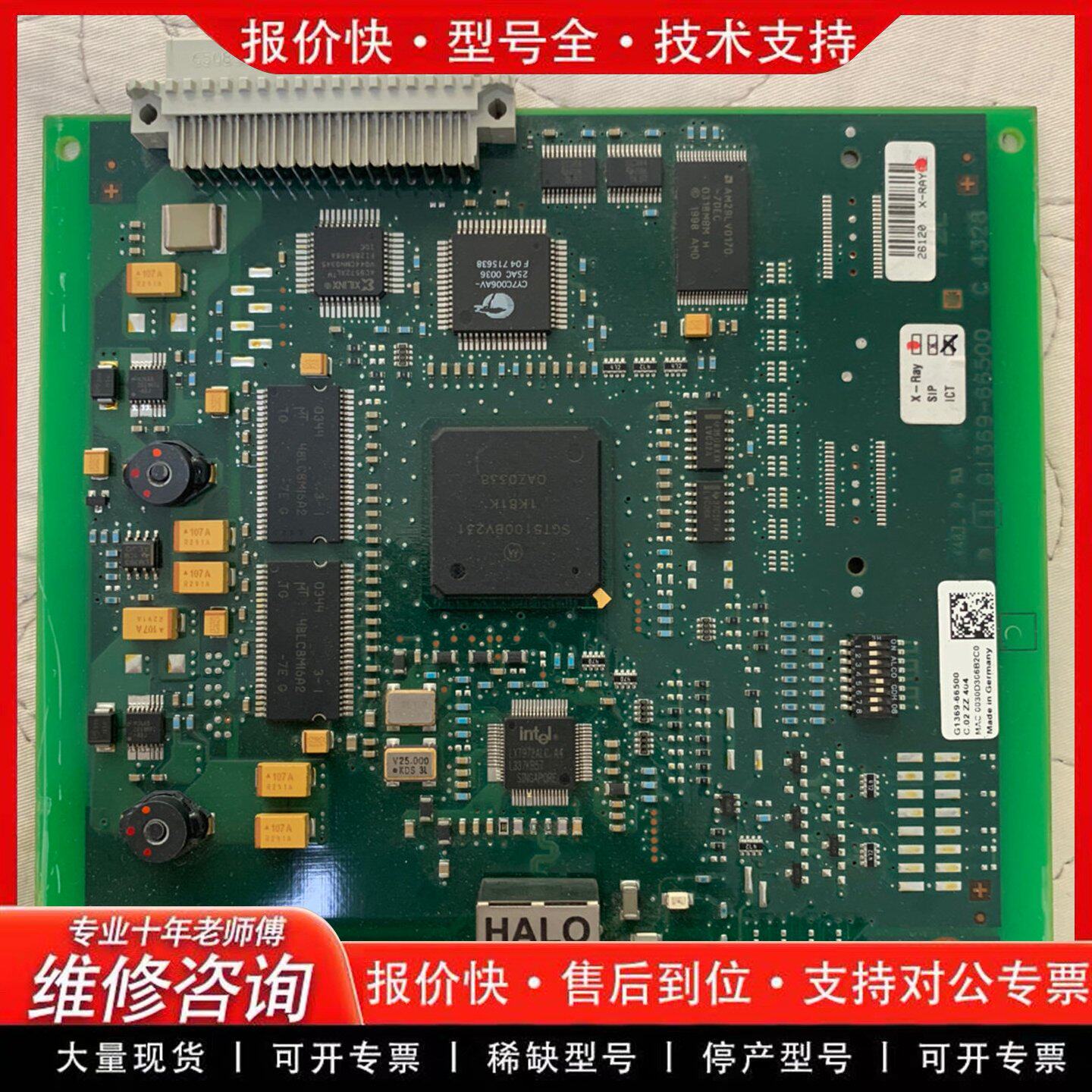 G1369A网卡 几乎全新 测试正常 液相色谱配件(可维修)