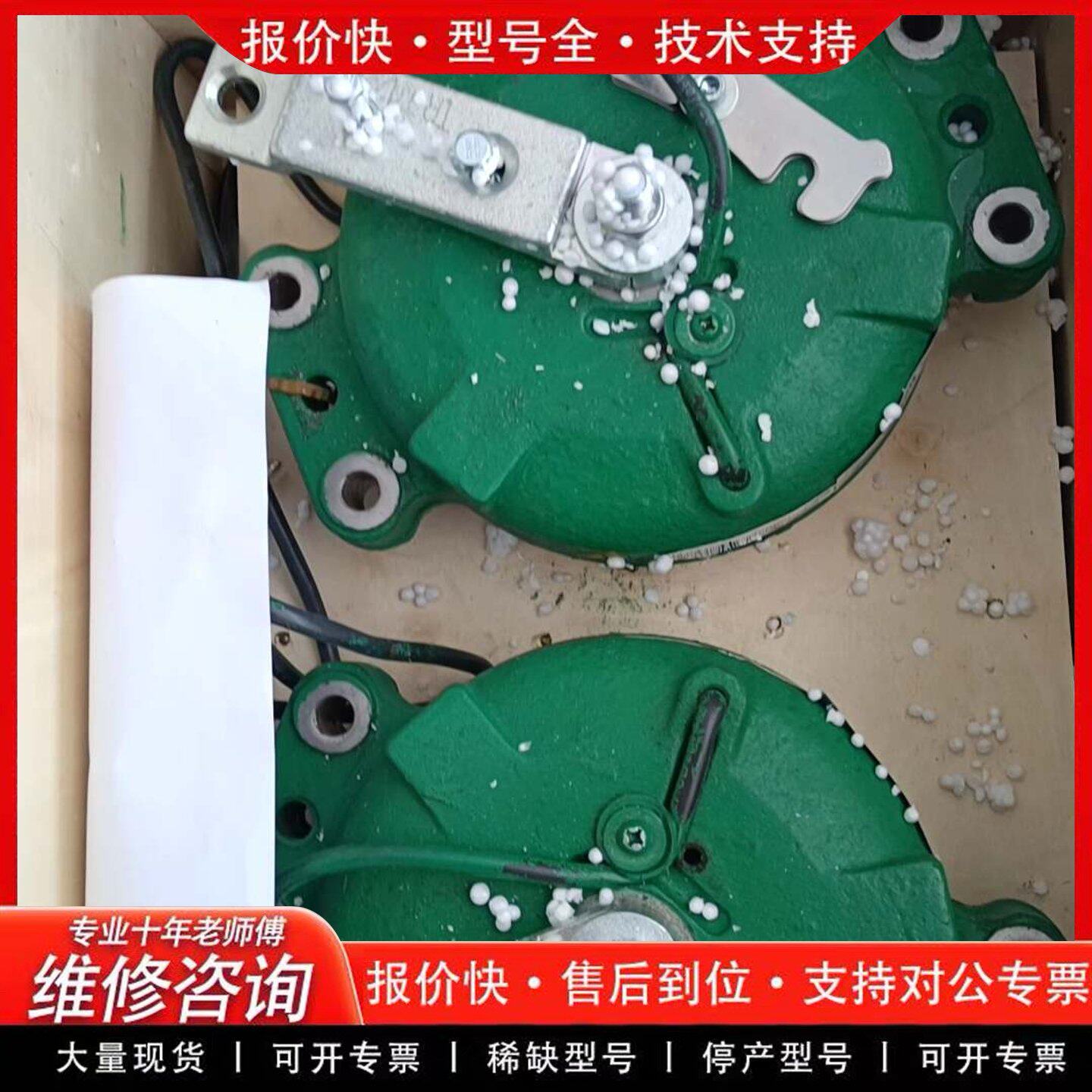 原装通力主机抱闸制动器曳引机刹车 MX10静音抱闸(可维修)