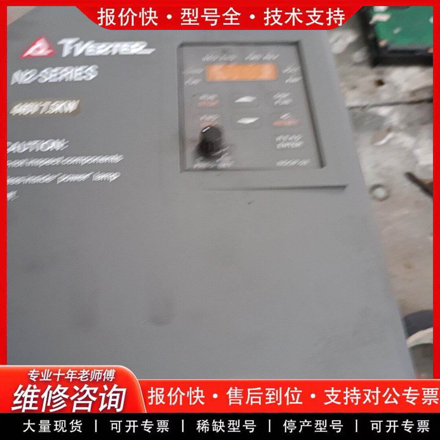 台安变频器 N2-410-H3 10HP 7.5KW 380V(可维修)