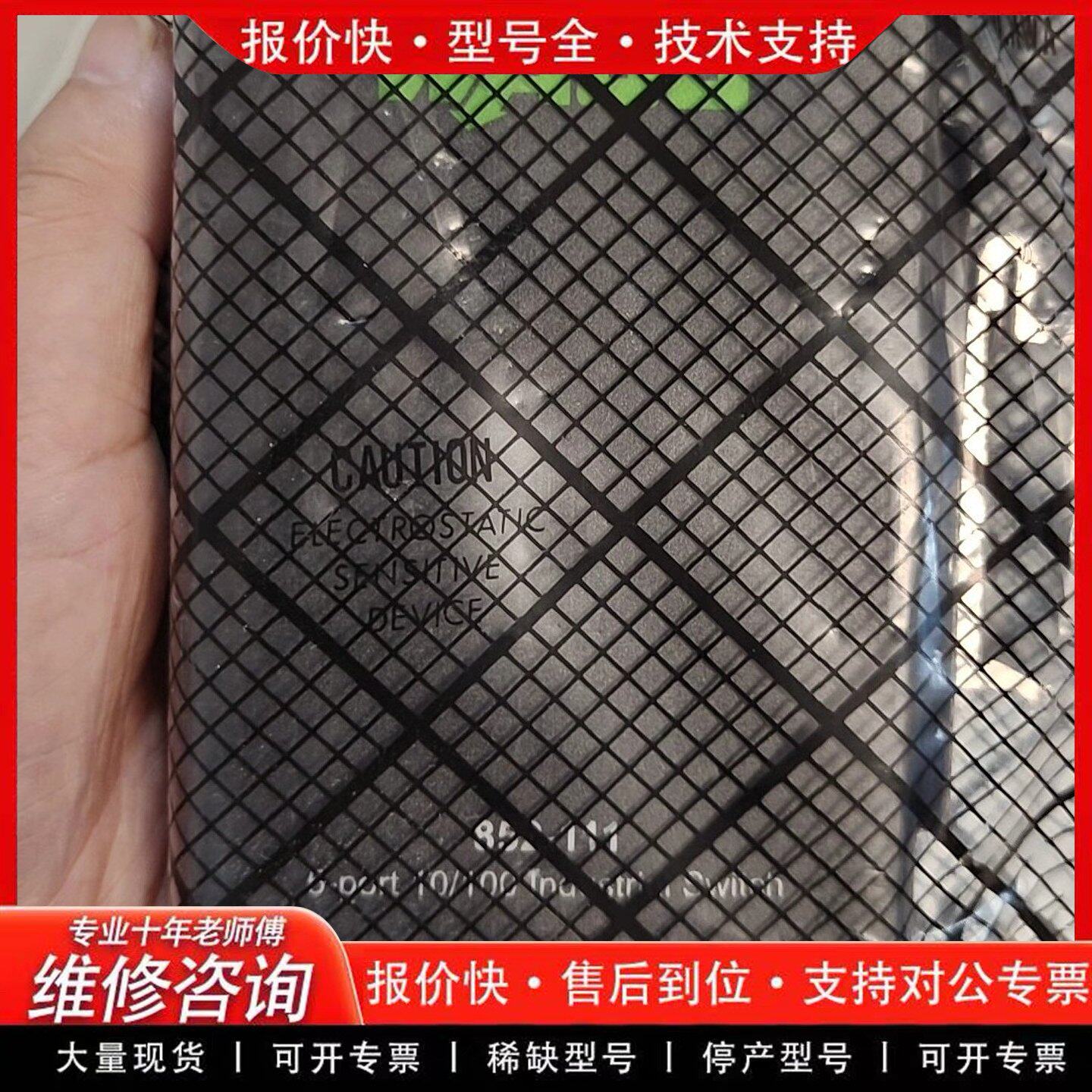 WAGO万可852-111工业交换机5口百兆工业级交换机(可维修)