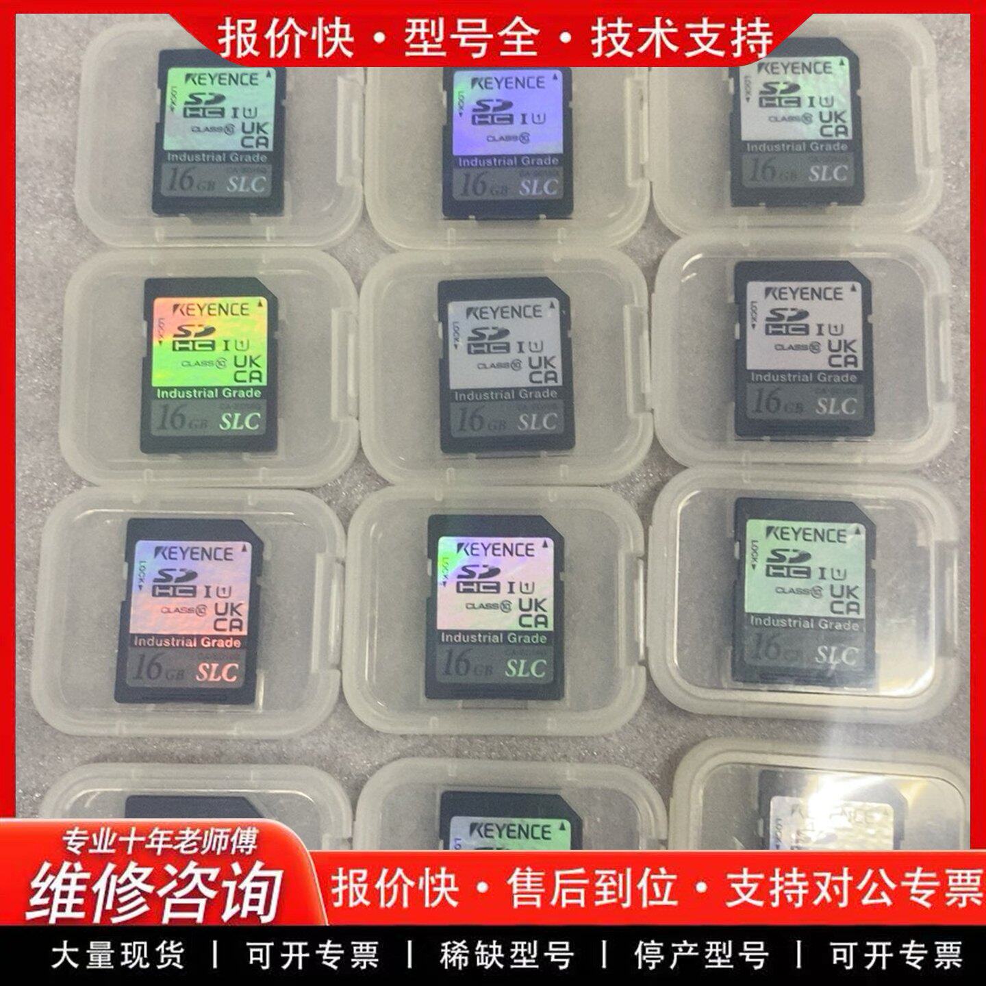CA-SD16G工业SD卡16GB SLC存储卡(可维修)