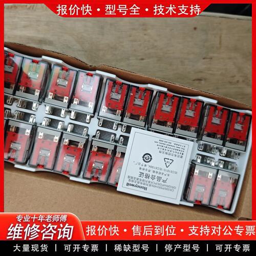 继电器GR-2C-AC12V 12V交流 中间继电器 带底座 工业控制(可维修)