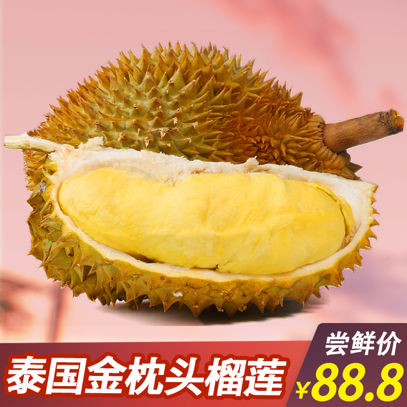 泰国金枕头榴莲 新鲜带壳水果现摘特产包邮3-10十斤孕妇特产批发|ruв категории водной мясо/свежие фрукты и овощи/еда, свежие фрукты, Дуриан - от Buy2taobao.com для оказания профессиональной услуги покупки агента Taobao