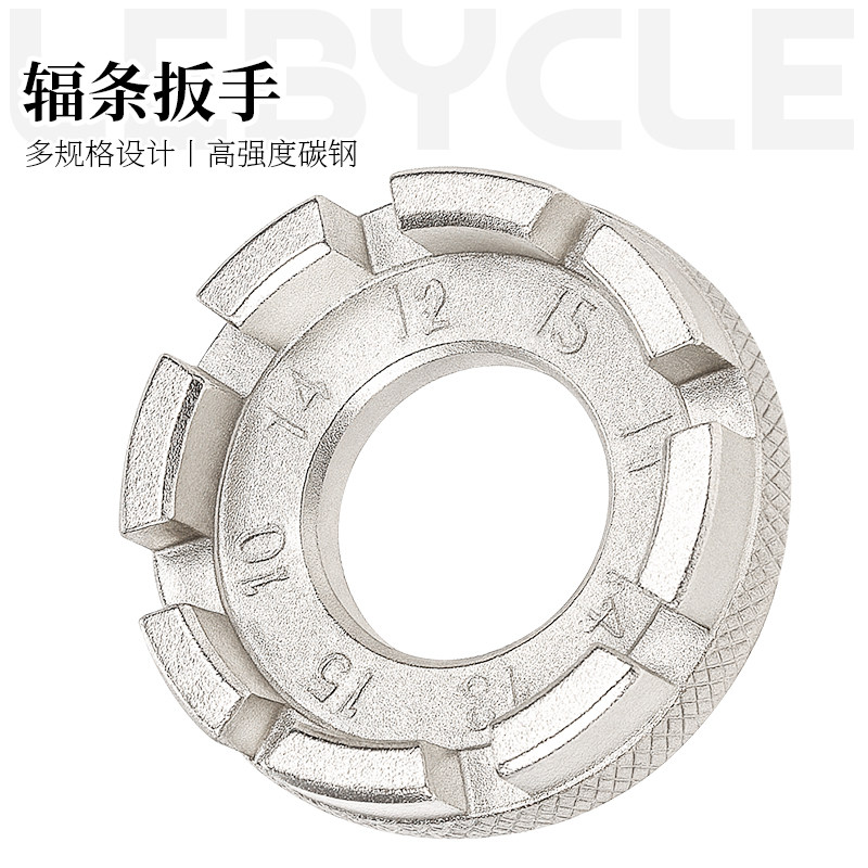 乐百客山地公路自行车辐条扳手工具修理调圈钢丝调节调整紧条器