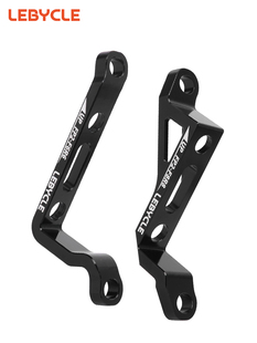 乐百客 山地直装转公路车平装刹车器转换座160/180MM碟刹转换底座