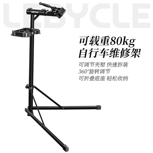 自行车山地公路单车维修架多功能