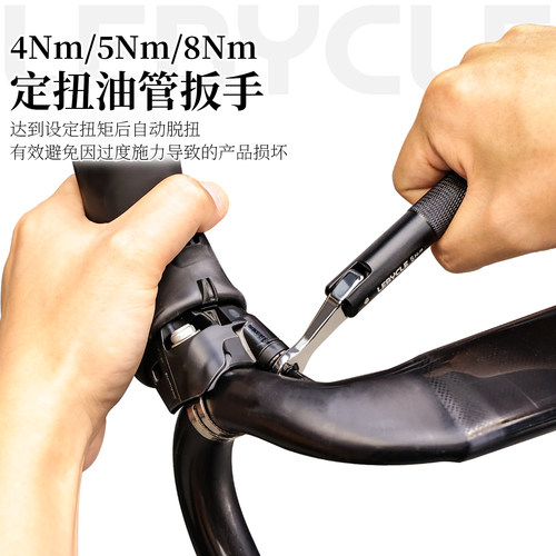 乐百客定扭防过拧，适配主流油刹