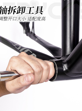 乐百客 自行车压入式中轴拆卸工具适用Shimano禧玛诺PF30BB30配件
