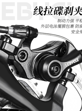 乐百客山地自行车夹器套装折叠代驾电动车刹车前后碟刹器总成配件