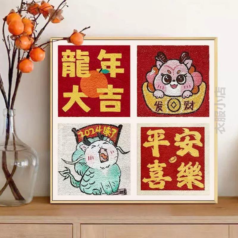 客厅填充手工数字油画diy装饰柿肌理石英砂画全套龙年如意材料_柿图片