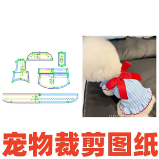 萌宠纸样设计 75 小型犬夏季蝴蝶结背心吊带裙DIY1:1样版裁剪图纸