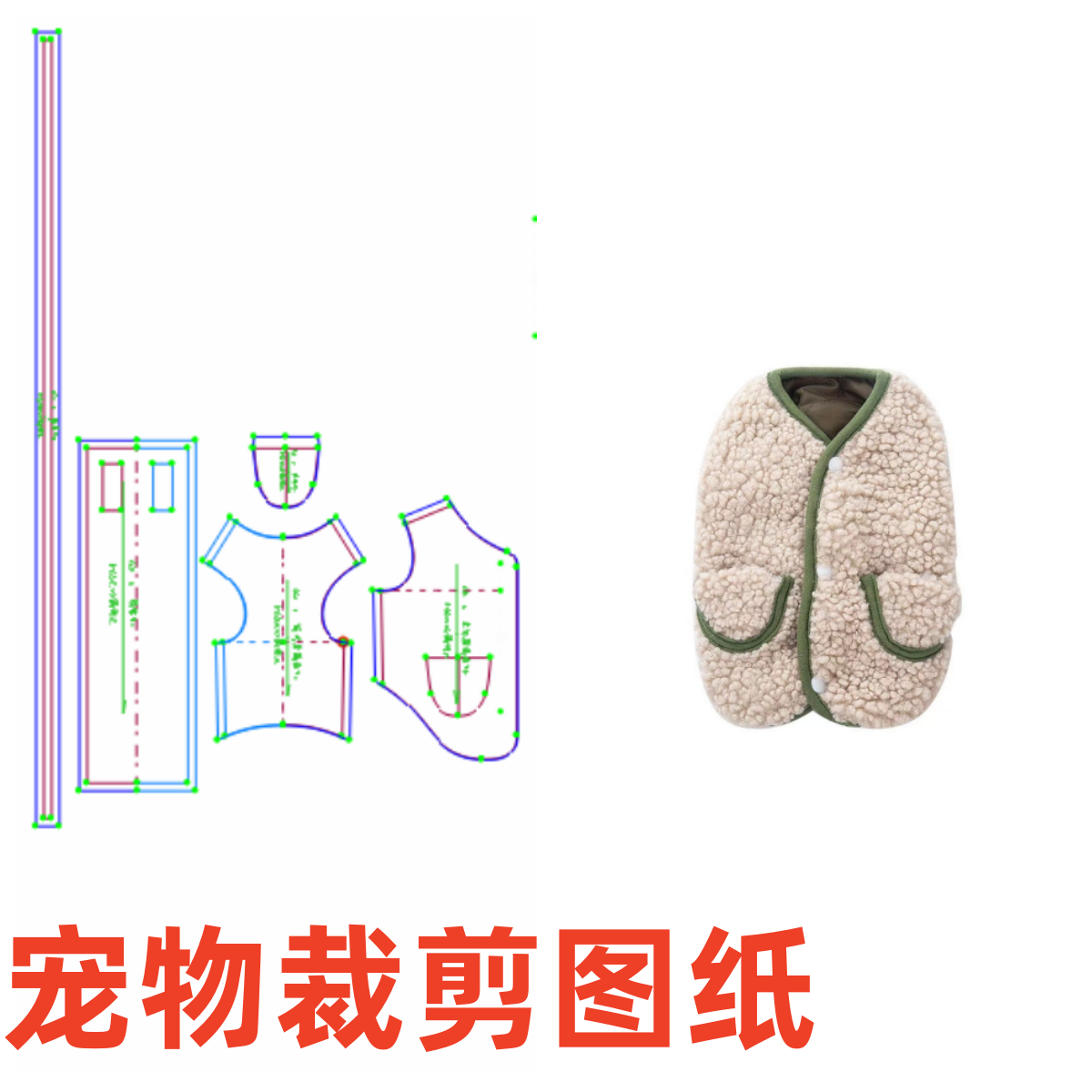 无袖背心马甲狗猫咪款