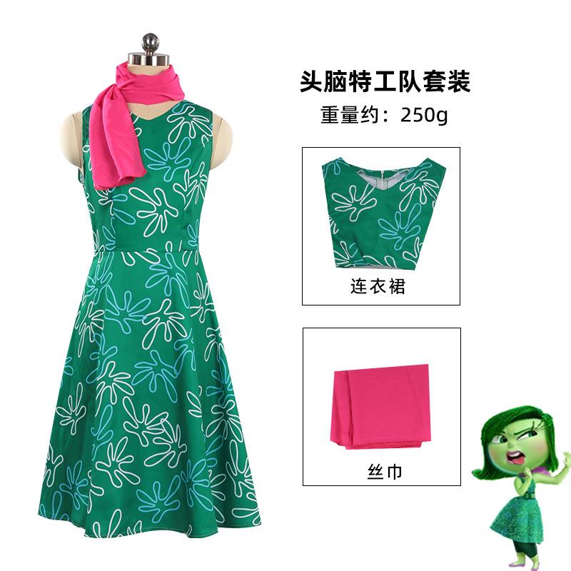 头脑特工队2cos服 Joy快乐情绪乐乐厌厌cosplay万圣节舞台表演服