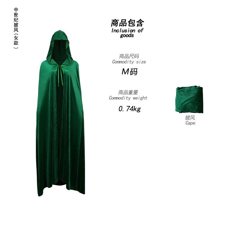 万圣节中世纪披风男女款cosplay服装复古向导长袍 角色舞台扮演服