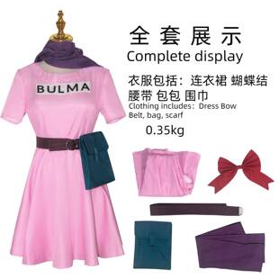 七龙珠&布尔玛Cosplay服装动漫卡哇伊女孩狂欢化妆舞会服装