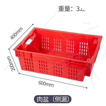 源头多功能错位筐框箱水果蔬菜社团周转错位塑料箩筐