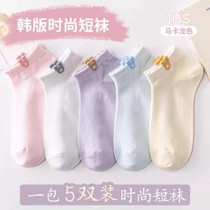 袜子女夏季网眼透气短袜女白色韩版卡通船袜女低帮运动学院风百搭