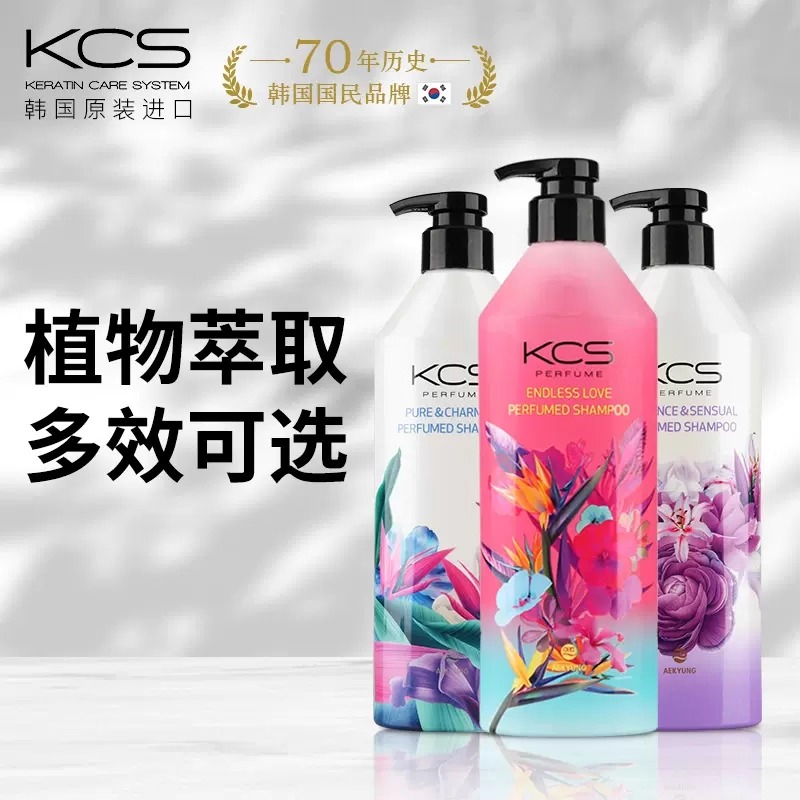 韩国爱敬KCS香水洗发水持久留香柔顺改善毛躁女蓬松花香洗护套装