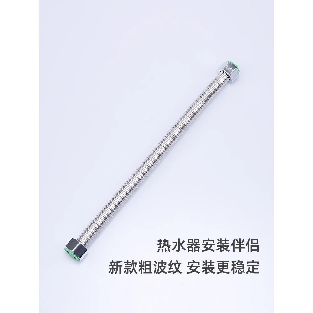 伟星软管304不锈钢波纹管6分大流量金属管空调壁挂炉冷热进出水管