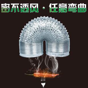 通用美的/万家乐/万和/海尔/烟机烟管/抽油烟机排烟管