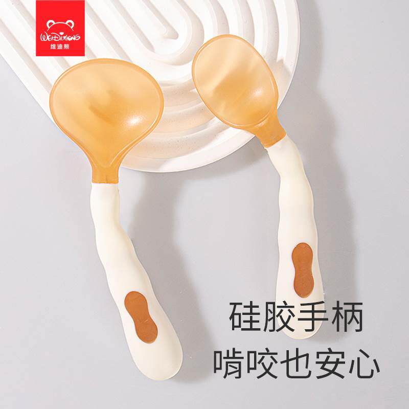宝宝学吃饭训练扭扭弯勺婴幼儿辅食弯头叉勺喝汤勺子儿童硅胶餐具