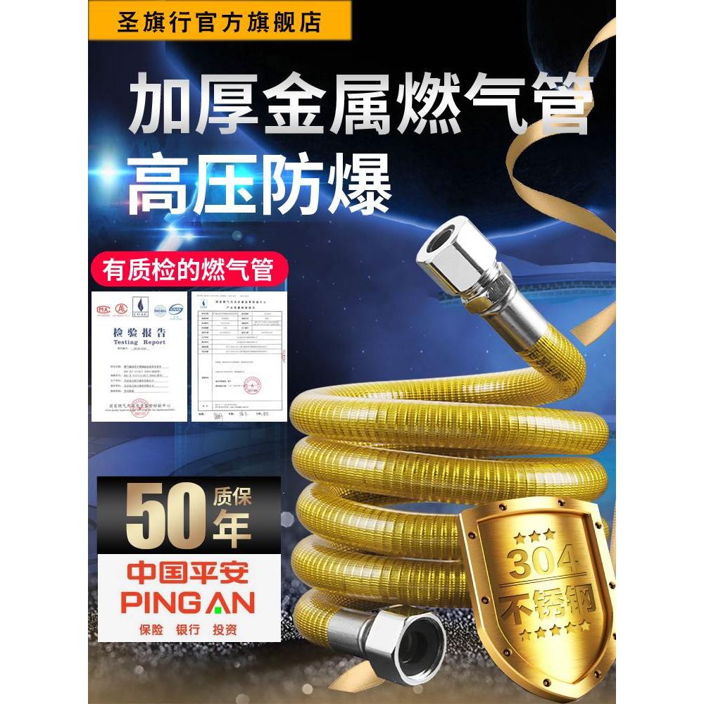 不锈钢燃气管天然气专用波纹管家用金属防爆管热水器连接管软管