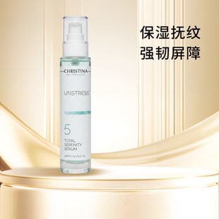 CHRISTINA科蕴兰乳酸菌5号精华液100ml 【到2029年】