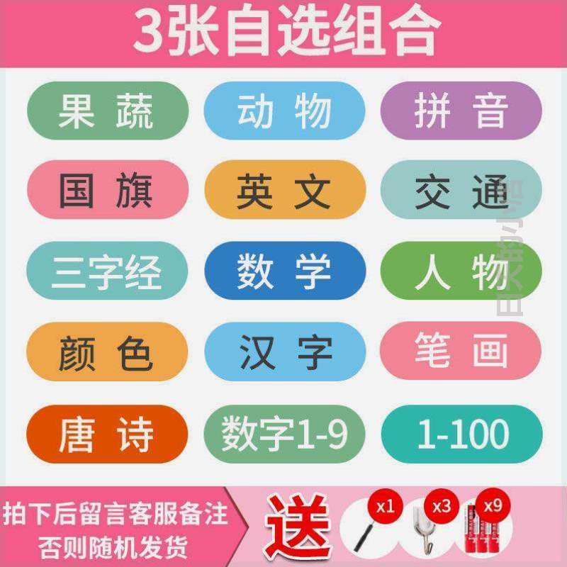 拼音字母发音韵母声母表26个24表小学生有个发声{拼音字母学说话