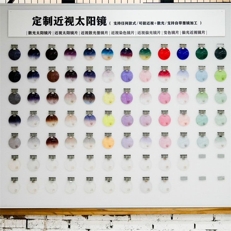 眼镜展示架近视太阳镜片眼镜发光背板木板眼镜店专用太阳镜片背板