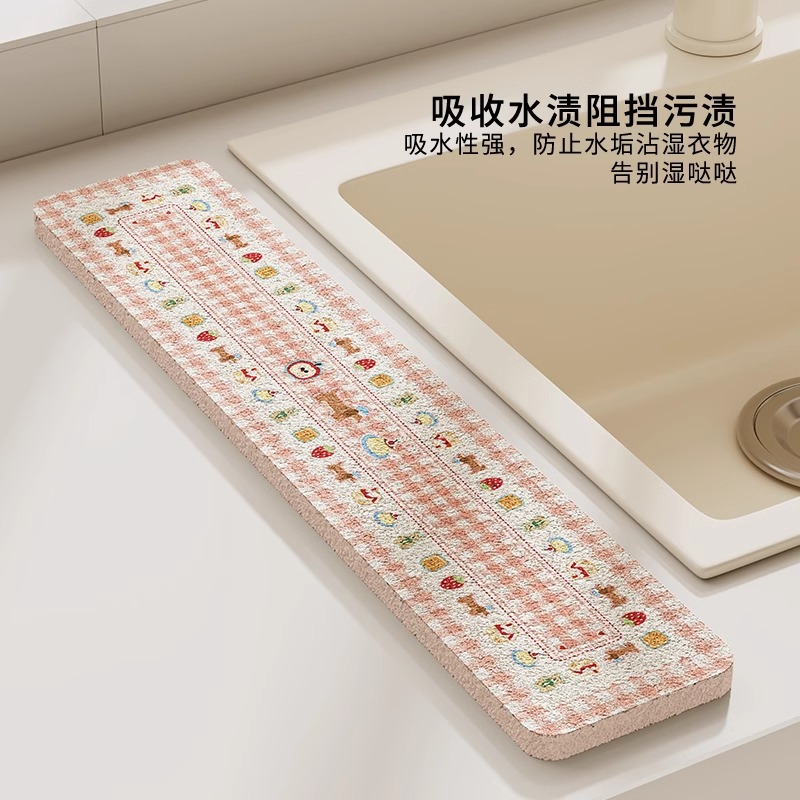 洗手台吸水垫台面厨房洗碗槽吸水