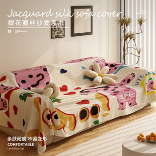 卡通多巴胺沙发盖布大象耳朵四季通用沙发巾ins风套罩套罩沙发垫
