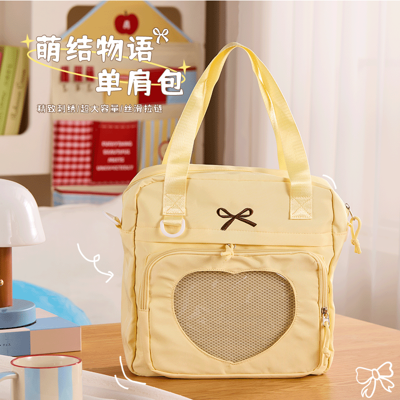 斜挎包女新款韩版大容量透明痛包购物袋/环保袋/帆布